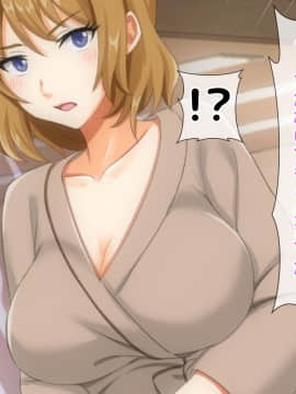 (同人CG集) [大人のファンタジー本舗 (森乃くま)] 男女の性的価値観が逆転する強制閉鎖空間ハーレム_A_292