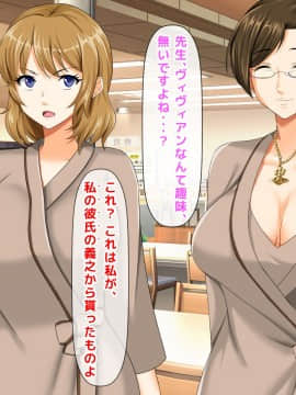 (同人CG集) [大人のファンタジー本舗 (森乃くま)] 男女の性的価値観が逆転する強制閉鎖空間ハーレム_A_296
