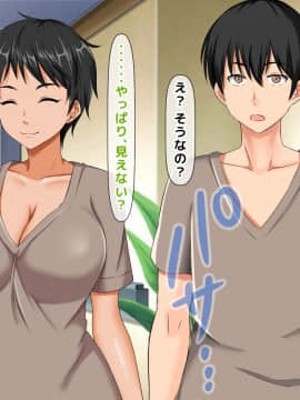 (同人CG集) [大人のファンタジー本舗 (森乃くま)] 男女の性的価値観が逆転する強制閉鎖空間ハーレム_A_328