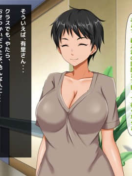 (同人CG集) [大人のファンタジー本舗 (森乃くま)] 男女の性的価値観が逆転する強制閉鎖空間ハーレム_A_330