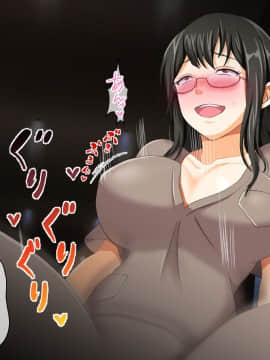 (同人CG集) [大人のファンタジー本舗 (森乃くま)] 男女の性的価値観が逆転する強制閉鎖空間ハーレム_A_346