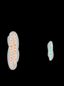 (同人CG集) [大人のファンタジー本舗 (森乃くま)] 男女の性的価値観が逆転する強制閉鎖空間ハーレム_A_348