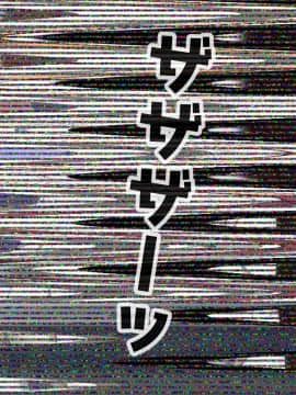(同人CG集) [大人のファンタジー本舗 (森乃くま)] 男女の性的価値観が逆転する強制閉鎖空間ハーレム_A_387