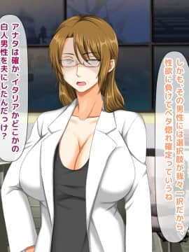 (同人CG集) [大人のファンタジー本舗 (森乃くま)] 男女の性的価値観が逆転する強制閉鎖空間ハーレム_A_390