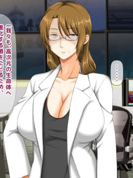 (同人CG集) [大人のファンタジー本舗 (森乃くま)] 男女の性的価値観が逆転する強制閉鎖空間ハーレム_A_395