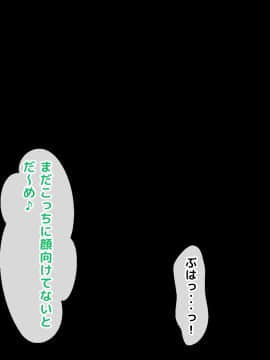 (同人CG集) [大人のファンタジー本舗 (森乃くま)] 男女の性的価値観が逆転する強制閉鎖空間ハーレム_A_402