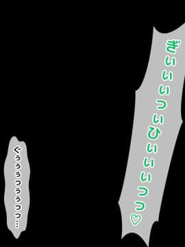 (同人CG集) [大人のファンタジー本舗 (森乃くま)] 男女の性的価値観が逆転する強制閉鎖空間ハーレム_A_414