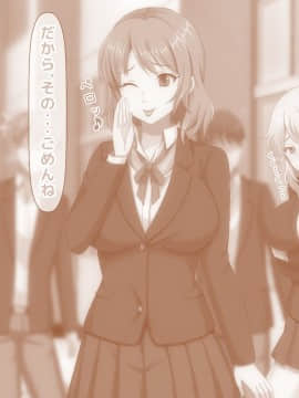 (同人CG集) [大人のファンタジー本舗 (森乃くま)] 男女の性的価値観が逆転する強制閉鎖空間ハーレム_B_231
