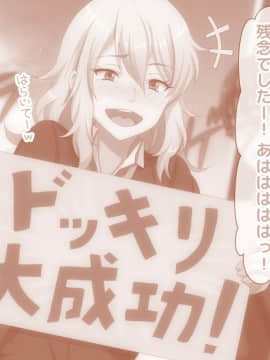 (同人CG集) [大人のファンタジー本舗 (森乃くま)] 男女の性的価値観が逆転する強制閉鎖空間ハーレム_B_232