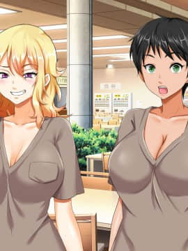 (同人CG集) [大人のファンタジー本舗 (森乃くま)] 男女の性的価値観が逆転する強制閉鎖空間ハーレム_B_255