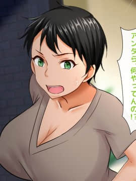 (同人CG集) [大人のファンタジー本舗 (森乃くま)] 男女の性的価値観が逆転する強制閉鎖空間ハーレム 後編_A_011