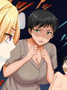 (同人CG集) [大人のファンタジー本舗 (森乃くま)] 男女の性的価値観が逆転する強制閉鎖空間ハーレム 後編_A_016