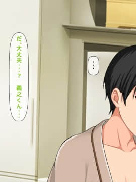 (同人CG集) [大人のファンタジー本舗 (森乃くま)] 男女の性的価値観が逆転する強制閉鎖空間ハーレム 後編_A_024
