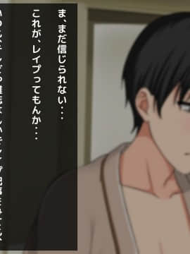 (同人CG集) [大人のファンタジー本舗 (森乃くま)] 男女の性的価値観が逆転する強制閉鎖空間ハーレム 後編_A_025