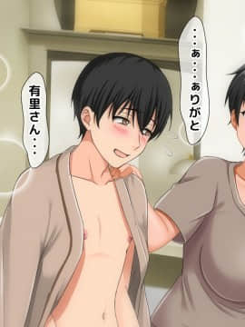(同人CG集) [大人のファンタジー本舗 (森乃くま)] 男女の性的価値観が逆転する強制閉鎖空間ハーレム 後編_A_030