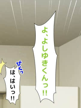 (同人CG集) [大人のファンタジー本舗 (森乃くま)] 男女の性的価値観が逆転する強制閉鎖空間ハーレム 後編_A_041