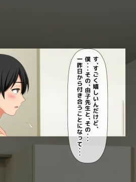 (同人CG集) [大人のファンタジー本舗 (森乃くま)] 男女の性的価値観が逆転する強制閉鎖空間ハーレム 後編_A_045