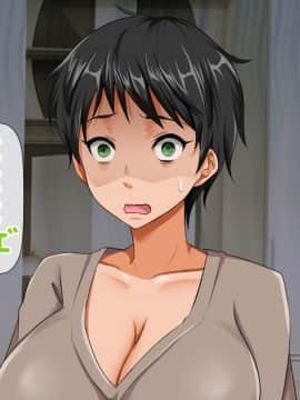 (同人CG集) [大人のファンタジー本舗 (森乃くま)] 男女の性的価値観が逆転する強制閉鎖空間ハーレム 後編_A_046