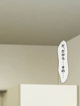 (同人CG集) [大人のファンタジー本舗 (森乃くま)] 男女の性的価値観が逆転する強制閉鎖空間ハーレム 後編_A_047