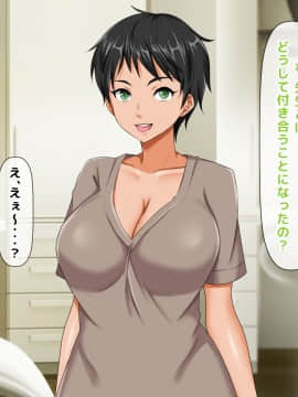 (同人CG集) [大人のファンタジー本舗 (森乃くま)] 男女の性的価値観が逆転する強制閉鎖空間ハーレム 後編_A_049
