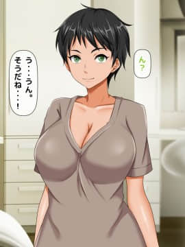 (同人CG集) [大人のファンタジー本舗 (森乃くま)] 男女の性的価値観が逆転する強制閉鎖空間ハーレム 後編_A_051