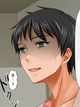 (同人CG集) [大人のファンタジー本舗 (森乃くま)] 男女の性的価値観が逆転する強制閉鎖空間ハーレム 後編_A_063