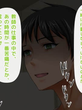 (同人CG集) [大人のファンタジー本舗 (森乃くま)] 男女の性的価値観が逆転する強制閉鎖空間ハーレム 後編_A_064