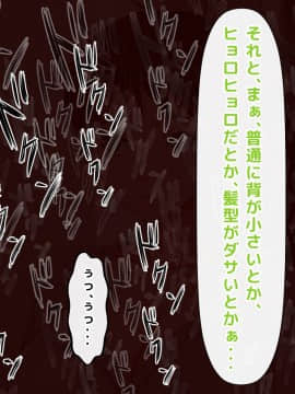 (同人CG集) [大人のファンタジー本舗 (森乃くま)] 男女の性的価値観が逆転する強制閉鎖空間ハーレム 後編_A_065
