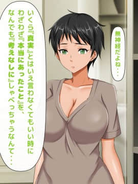 (同人CG集) [大人のファンタジー本舗 (森乃くま)] 男女の性的価値観が逆転する強制閉鎖空間ハーレム 後編_A_067