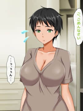 (同人CG集) [大人のファンタジー本舗 (森乃くま)] 男女の性的価値観が逆転する強制閉鎖空間ハーレム 後編_A_068