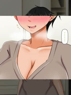 (同人CG集) [大人のファンタジー本舗 (森乃くま)] 男女の性的価値観が逆転する強制閉鎖空間ハーレム 後編_A_069