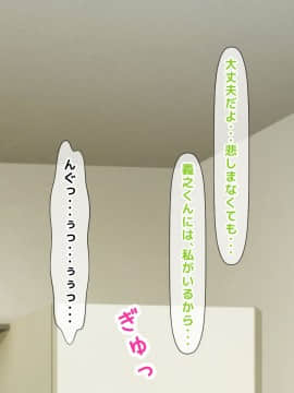 (同人CG集) [大人のファンタジー本舗 (森乃くま)] 男女の性的価値観が逆転する強制閉鎖空間ハーレム 後編_A_070