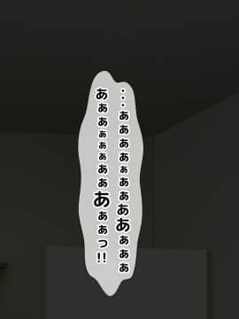 (同人CG集) [大人のファンタジー本舗 (森乃くま)] 男女の性的価値観が逆転する強制閉鎖空間ハーレム 後編_A_072