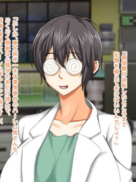 (同人CG集) [大人のファンタジー本舗 (森乃くま)] 男女の性的価値観が逆転する強制閉鎖空間ハーレム 後編_A_097