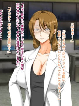 (同人CG集) [大人のファンタジー本舗 (森乃くま)] 男女の性的価値観が逆転する強制閉鎖空間ハーレム 後編_A_103