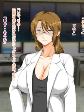 (同人CG集) [大人のファンタジー本舗 (森乃くま)] 男女の性的価値観が逆転する強制閉鎖空間ハーレム 後編_A_106