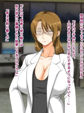 (同人CG集) [大人のファンタジー本舗 (森乃くま)] 男女の性的価値観が逆転する強制閉鎖空間ハーレム 後編_A_109
