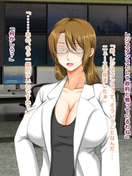 (同人CG集) [大人のファンタジー本舗 (森乃くま)] 男女の性的価値観が逆転する強制閉鎖空間ハーレム 後編_A_111