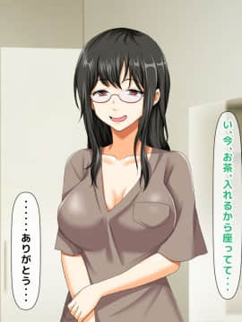 (同人CG集) [大人のファンタジー本舗 (森乃くま)] 男女の性的価値観が逆転する強制閉鎖空間ハーレム 後編_A_117