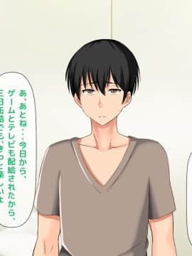 (同人CG集) [大人のファンタジー本舗 (森乃くま)] 男女の性的価値観が逆転する強制閉鎖空間ハーレム 後編_A_118