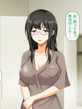 (同人CG集) [大人のファンタジー本舗 (森乃くま)] 男女の性的価値観が逆転する強制閉鎖空間ハーレム 後編_A_121
