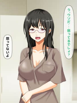 (同人CG集) [大人のファンタジー本舗 (森乃くま)] 男女の性的価値観が逆転する強制閉鎖空間ハーレム 後編_A_122