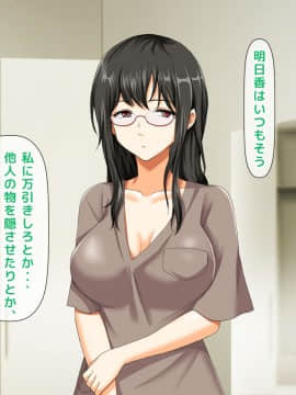 (同人CG集) [大人のファンタジー本舗 (森乃くま)] 男女の性的価値観が逆転する強制閉鎖空間ハーレム 後編_A_123