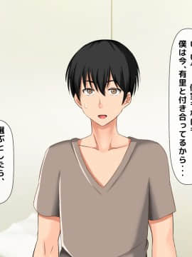 (同人CG集) [大人のファンタジー本舗 (森乃くま)] 男女の性的価値観が逆転する強制閉鎖空間ハーレム 後編_A_126