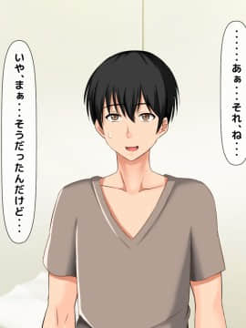 (同人CG集) [大人のファンタジー本舗 (森乃くま)] 男女の性的価値観が逆転する強制閉鎖空間ハーレム 後編_A_127