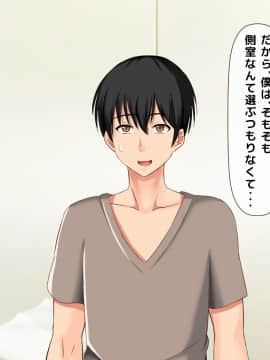 (同人CG集) [大人のファンタジー本舗 (森乃くま)] 男女の性的価値観が逆転する強制閉鎖空間ハーレム 後編_A_130
