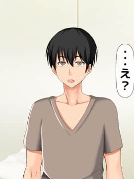 (同人CG集) [大人のファンタジー本舗 (森乃くま)] 男女の性的価値観が逆転する強制閉鎖空間ハーレム 後編_A_131