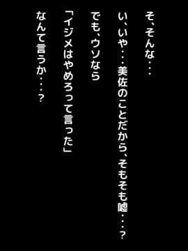 (同人CG集) [大人のファンタジー本舗 (森乃くま)] 男女の性的価値観が逆転する強制閉鎖空間ハーレム 後編_A_136
