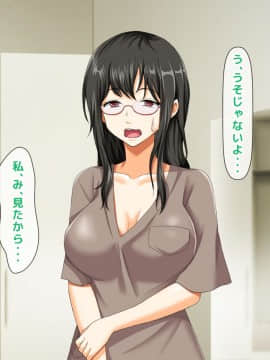 (同人CG集) [大人のファンタジー本舗 (森乃くま)] 男女の性的価値観が逆転する強制閉鎖空間ハーレム 後編_A_137