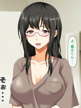 (同人CG集) [大人のファンタジー本舗 (森乃くま)] 男女の性的価値観が逆転する強制閉鎖空間ハーレム 後編_A_140